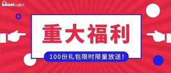 Prime Day前冲刺一波，您还能再破销量！