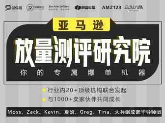 屡败屡战，屡封屡刷，一次性解决你的刷单测评难题！