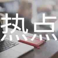 看到机会了吗？今年父亲节的首选礼物竟然是它！