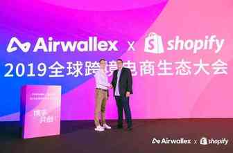 中国跨境电商交易规模有望超10万亿，这项合作助力商家拓展跨境贸易