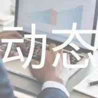eBay更新了商品的详细信息