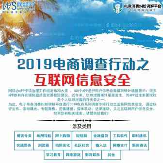 【观察家】李旻：《数据安全管理办法》侧重对个人信息安全的保护