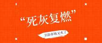“死灰”复燃？2019年这个品类市场将增长4000万英镑！