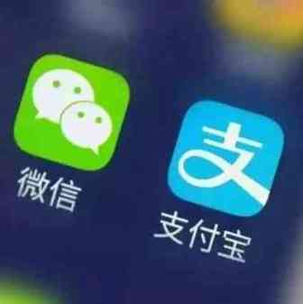 【行业动态】尼泊尔禁用支付宝、微信支付对正常贸易影响甚微