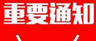 【注意啦】7月22日起，亚马逊将严厉打击产品标题不符合要求的现象