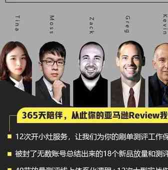 亚马逊首页无差评的秘密