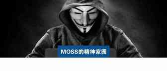 Moss：传说中的亚马逊乞丐式索评法到底是什么鬼？