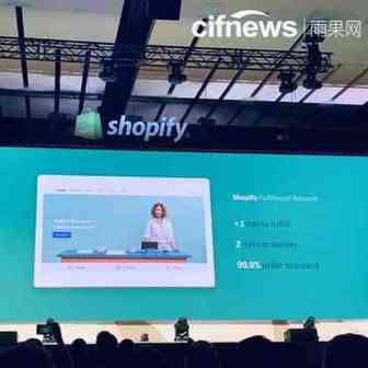 重磅！Shopify宣布：2019年将推7大服务助力卖家“闯”出国门