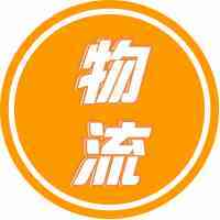 这个国家网购消费超法国三倍！ 带动物流行业高速发展