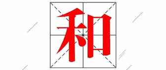 不合规就开除“亚马逊籍”！以和为贵呀