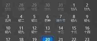 7月成本核算须知：2019年7月海关适用汇率公布！