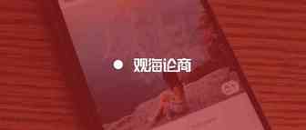Spark两年后败走，亚马逊在社交路上还能撑多久？