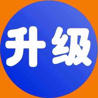 插件正常升级，这个操作正版用户请记住！