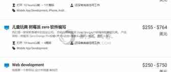 Freelancer：一个国外的做任务做翻译赚钱的跨境从业者赚美金网站！