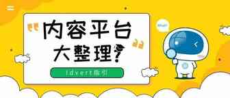 【瓦特指引】看完这篇，了解瓦特不再迷路！