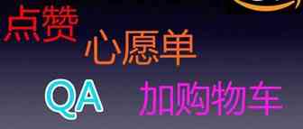 亚马逊Q&A权重的提升方法