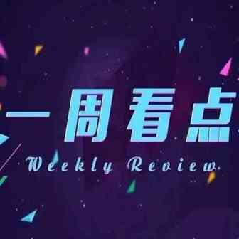 Wish这些物流价格都将生变，珠三角占据中国出口百强榜过半名额
