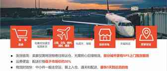 Shopee一站式物流方案
