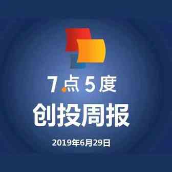 7点5度出海周报 |  3亿美元加持，Grab投资与支付宝、携程都有合作的全球出行联盟Splyt