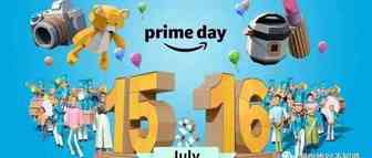 亚马逊5大崭新流量入口，如何在Prime Day抓住？