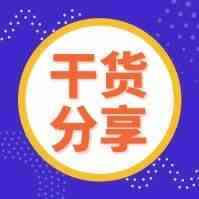 客户总是逾期付款，跨境电商卖家可以采取的3种手段