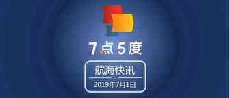 蚂蚁金服投资的印尼电子钱包Dana不和OVO抢生意，主打“农村包围城市“策略