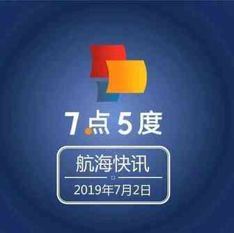 获马来西亚总理钦点，商汤科技创始人汤晓鸥成首个马来西亚国库控股外国董事