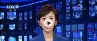 国务院常务会议部署跨境电商促进政策，跨境电商或将迎来重大利好！
