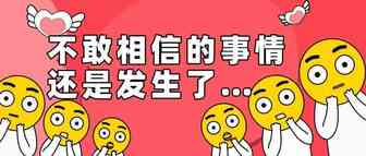 真想不到，这些产品“偷偷”火了！ | 跨境货源