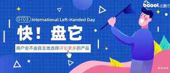 介绍4个最靠谱的亚马逊评论邀请小技巧！