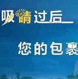 吸睛过后，您的包裹如何高效落地?