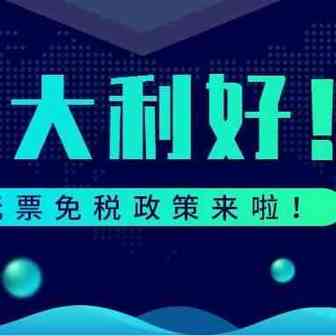 重大利好！跨境电商试验区落实