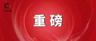内部查封！亚马逊申诉账号最近有些难