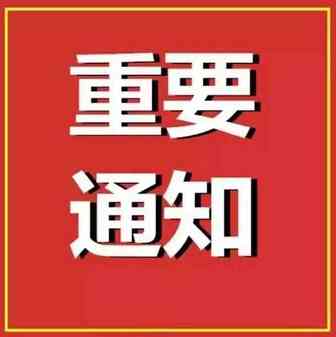 【紧急】一个月缓冲-从8月3号起，美国商标注册价格全面涨价！