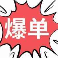 换上这个，Primeday就能爆单！