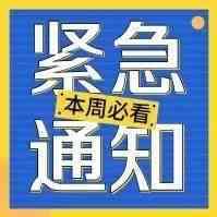 紧急通知！美国商标注册大涨价，那我们...
