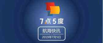 腾讯的大股东看上东南亚支付市场，收购新加坡支付初创