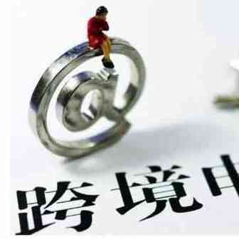 【报告】跨境电商“猫腻”多 物流配送依旧是跨境电商痛点