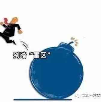 技巧 | 亚马逊卖家为什么总会莫名其妙被扣费？这些雷区不要碰！