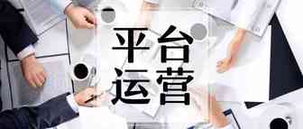如何更好的备战9月采购节呢？