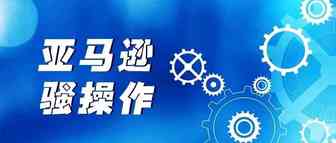 18575个Review的Best Seller竟然败给30个的玩家……