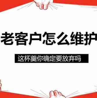 跨境私域流量的建立及运用