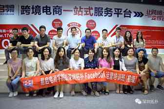 回顾|玩转Facebook运营+Instagram推广的课程，重点讲了哪些干货内容？