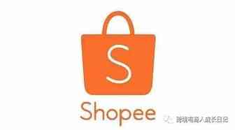 进入下半年了，东南亚Shopee虾皮七大站点市场近况如何？