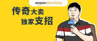 短短2年从小白到现在的传奇大卖，磨刀哥是如何上位呢？