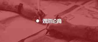 重磅！加州税局要求亚马逊卖家开始申报销售税
