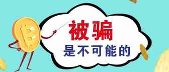 易佰猛开597个卖家店铺，合规管理流程泄露……