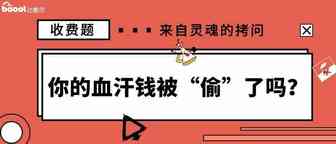 亚马逊运营的钱为什么总会莫名其妙被“偷吃”？这些红线不要踩