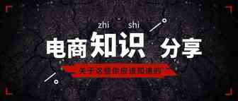 加急丨电商卖家新福利，速看！