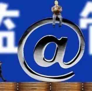 【重磅】八部委“网剑行动”严管海外代购 多家跨境电商“备受关注”